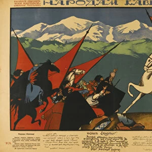 To Peoples of the Caucasus. Artist: Moor, Dmitri Stachievich (1883-1946)