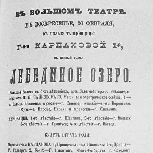 The playbill for the first performance of the Ballet Swan Lake at the Bolshoi Theatre, 1877 Artist: Anonymous