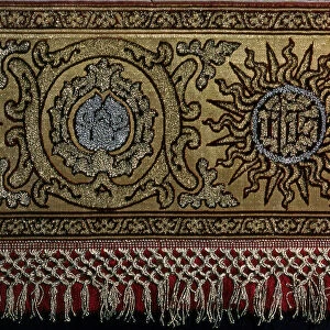 Portion (From Altar Frontal), Italy, 1501 / 25. Creator: Unknown