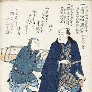 Portrait of Ichiyusai Kuniyoshi (1797-1861), 1861