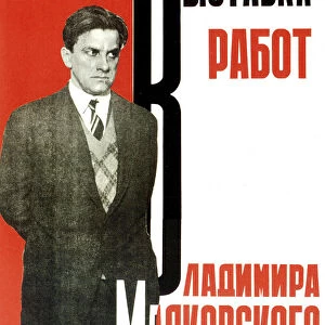 Poster for an exhibition of Vladimir Mayakovskys works, 1931. Artist: Aleksey Gan