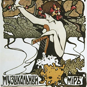 Poster for the Music World exhibition, 1907