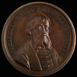 Prince Ivan I Kalita (from the Historical Medal Series), 1770s. Artist: Anonymous