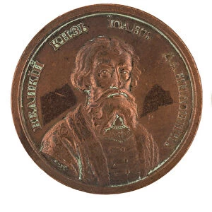 Prince Ivan I Kalita (from the Historical Medal Series), 1770s