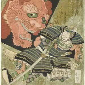 Raiko (Minamoto no Yorimitsu) and the demon kite, c. 1825. Creator: Totoya Hokkei