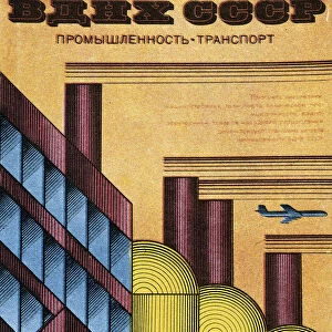 Russian Economics Exhibition, 1970. Artist: Igor Kravtsov