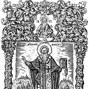 Saint Basil The Great. Illustration to the book Synodicon, 1700. Artist: Bunin, Leonti (active End 17th cen. )
