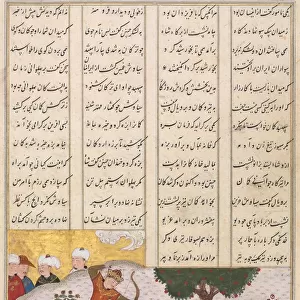 Siyavush on his Horse Hitting a Rolling Target (recto) from a Shahnama (Book of Kings)