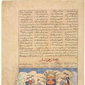 The Story of Hushang, from a Majma al-tavarikh (A Compendium of Histories)... 1425 - 1450