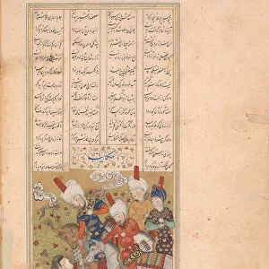 Sultan Sanjar and the Old Woman, Folio from a Khamsa (Quintet) of Nizami