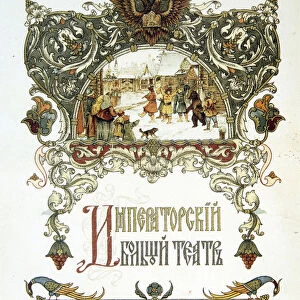 Theatre programme of the Imperial Bolshoi Theatre, 1912. Artist: Boris Zvorykin