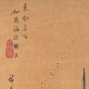 Tsukudajima no Oborozuki. Creator: Ando Hiroshige
