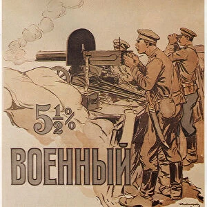 The War Loan (Poster), 1916. Artist: Vladimirov, Ivan Alexeyevich (1869-1947)