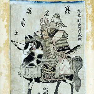 The warrior Minamoto No Yoshitsune on horseback, Japanese, 1886. Artist: Utagawa Yoshimori