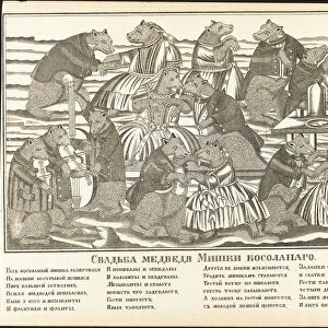 Wedding of Mishka the Clumsy Bear, End of 19th century. Artist: Anonymous