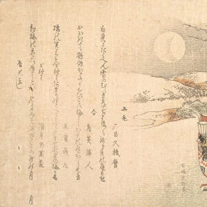 Young Lady with Lamp; Man and Woman on Veranda of Tea-House. Creator: Hokusai