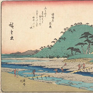 Yui, ca. 1838. ca. 1838. Creator: Ando Hiroshige