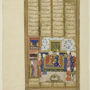 Zal and Rudaba in a Palace, page from a copy of the Shahnama of Firdausi, Timurid