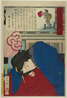 Emotional Prints: 11 p. m. from the series Twenty-Four Hours at Shinyanagi (Shinyanagi nijuyoji)