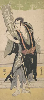 Hanataka Koshiro Prints: The 2nd Ichikawa Komazo, ca. 1795. Creator: Katsukawa Shunkaku
