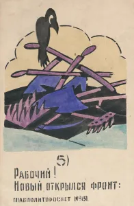 Rosta Prints: 5. Worker! A new front has opened. ROSTA Window No 81, 1921