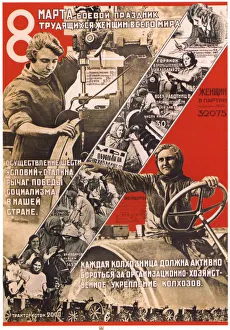 Socrealism Prints: The 8th of March - International Womens Day (Poster), 1932. Artist: Anonymous