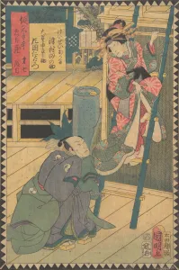 Act III (Dai sandanme): Actors Bando Hikosaburo V as Hayano Kanpei a