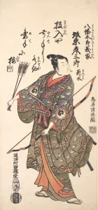 Kamejuro Prints: The Actor Bando Hikosaburo II Holding a Bow and Arrows, 1766. 1766
