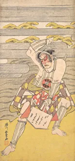 Katsukawa Shunjo Prints: An Actor of the Bando Line as an Outlaw Brought to Bay on the Bank of a River, ca. 1780