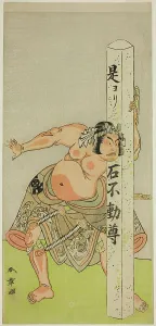 Lime Green Prints: The Actor Bando Matataro IV as Bando Taro in the Play Gohiiki Kanjincho