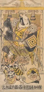 Nidaime Ichikawa Danjuro Prints: The Actor Ichikawa Danjuro II as a Samurai. ca. 1735. ca. 1735