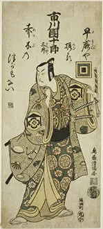 Ebizo Ichikawa Gallery: The Actor Ichikawa Danjuro IV as Kudo Suketsune in the play 'Hatsugai Wada no Sakamori, 'p... 1759