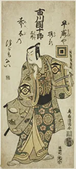 The Actor Ichikawa Danjuro IV as Kudo Suketsune in the play Hatsugai Wada no Sakamori, p... 1759. Creator: Torii Kiyomitsu
