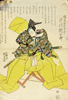 Heian Period Prints: The Actor Ichikawa Danjuro as Kajiwara Genta Kageki, c1820. Creator: Utagawa Kunisada