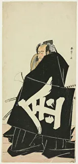 Ichikawa Hakuen I Prints: The Actor Ichikawa Danjuro V as Sakata Hyogonosuke Kintoki