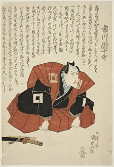 The actor Ichikawa Danjuro VII, 1826. Creator: Utagawa Kunisada The actor Ichikawa Danjuro VII, 1826. Creator: Utagawa Kunisada