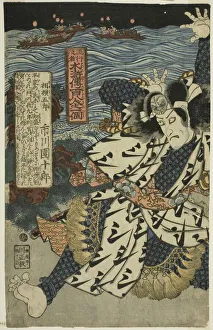 The actor Ichikawa Danjuro VII as Sagami Goro, from the series 'Popular Actors as the... c. 1828 The actor Ichikawa Danjuro VII as Sagami Goro, from the series 'Popular Actors as the... c. 1828