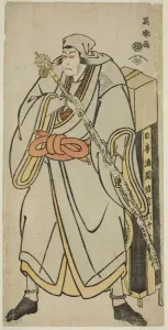 Habit Gallery: The actor Ichikawa Ebizo as Abe no Sadato in the guise of the itinerant monk Ryozan, 1794