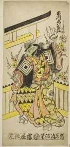 Tori Kiyomasu Ii Prints: The Actor Ichikawa Ebizo II casting a curse at the hour of the ox, c. 1745