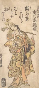 Sasuke Prints: The Actor Ichikawa Komazo I in the role of Utou Yarukata, ca. 1759
