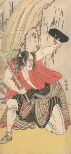 The Actor Ichikawa Komazo II as a Man Armed with a Sword, 1789 The Actor Ichikawa Komazo II as a Man Armed with a Sword, 1789