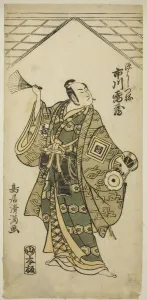 Kamejuro Prints: The Actor Ichikawa Raizo I as Minamoto no Yoshitsune in the play Nihon ga Hana Hogan Biik