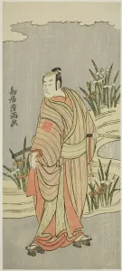 Yaozo Ichikawa Prints: The Actor Ichikawa Yaozo II, c. 1771. Creator: Torii Kiyomitsu