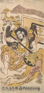 Hatchet Prints: The Actor Ichimura Kamezo Fighting with the Aid of a Large Hatchet, ca. 1748. ca. 1748