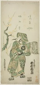 Goro Soga No Prints: The Actor Ichimura Kamezo I as Soga no Goro in the play Hatsugoyomi Kotobuki Soga