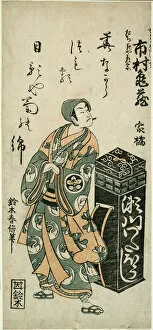 Ichimura Theatre Gallery: The Actor Ichimura Kamezo I as Tachibanaya Hikoso in the play 'Ume Momiji Date no Okido, '... 1760
