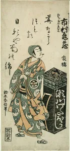 Harunobu Prints: The Actor Ichimura Kamezo I as Tachibanaya Hikoso in the play Ume Momiji Date no Okido