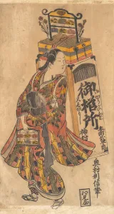 Combs Prints: Actor Ichimura Uzaemon (1699-1762) as a Comb Vendor, ca. 1730. ca. 1730