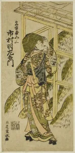 The Actor Ichimura Uzaemon IX as Nagoya Sanzaburo in the play Higashiyama-dono Kabuki no... 1766. Creator: Kitao Shigemasa