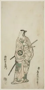 Kiyonobu Torii Prints: The Actor Ichimura Uzaemon VIII, c. 1745. Creator: Torii Kiyonobu II